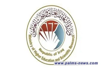 التعليم تطلق منصة التسجيل إلى قطع الأراضي السكنية